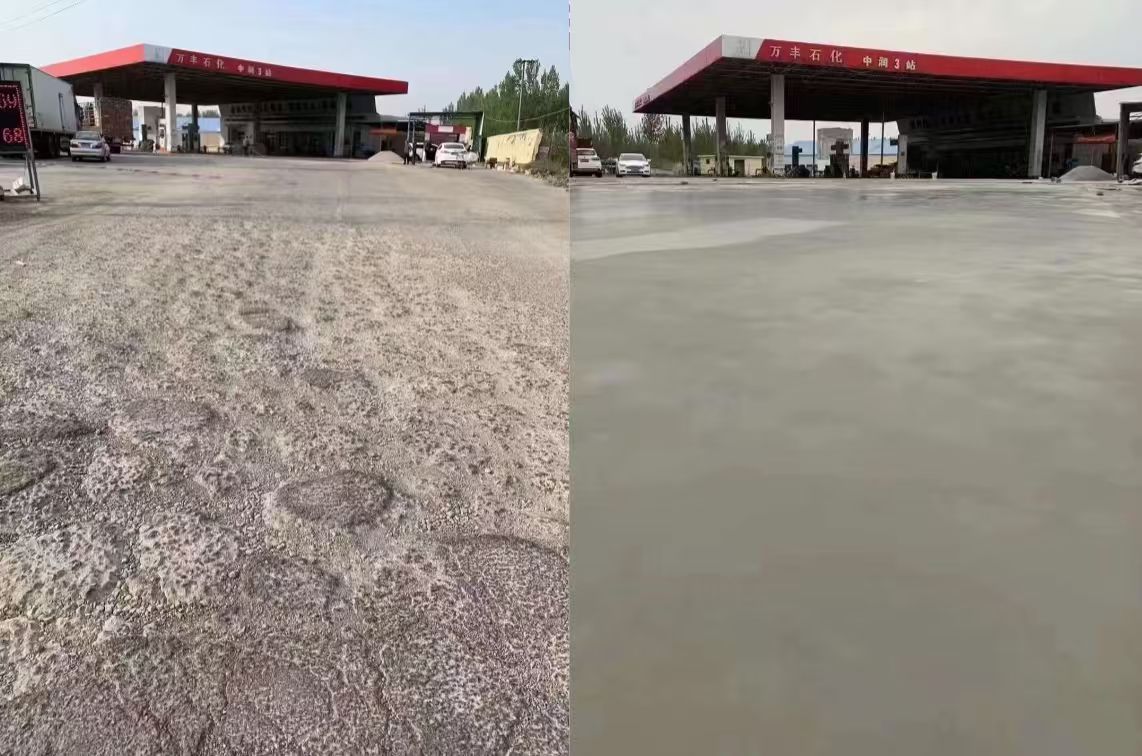 石城水泥道路抢修料 混凝土地面修补砂浆