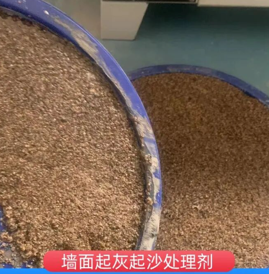 石城墙面起灰起沙处理硬化剂工作原理
